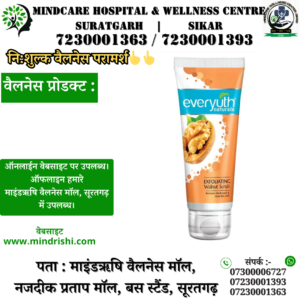 EVERYUTH NATURAL एवेरीयूथ नैचुरल